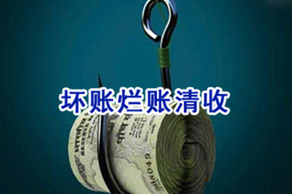 如何应对老板拖欠款项问题