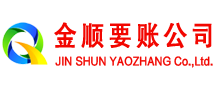 枝江收债公司